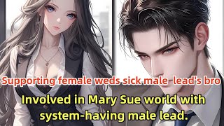 Supporting female weds sick male leads bro Involved in Mary Sue world with systemhaving male lead [upl. by Blanc702]