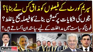 Gohar Khan and Khawaja Asif Exclusive Talk  Hamid Mir  Capital Talk [upl. by Padraic]