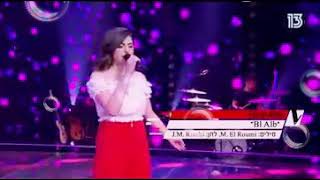 Majida El ROumi ✓®✓ Bi Alb [upl. by Swehttam718]