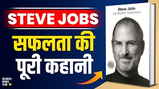 Steve Jobs by Walter Isaacson Audiobook  Book Summary in HIndi [upl. by Esekram]