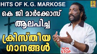 Hits of KG Markose  Malayalam Christian Devotional Songs  Full Track [upl. by Idhem104]