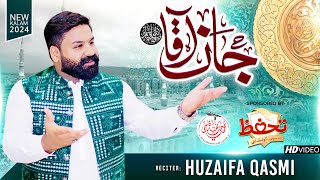 Jaan Aaqa ﷺ  New Naat Sharif 2024  Huzaifa Qasmi  New Rabi Ul Awal Title Naat Sharif [upl. by Hamo]