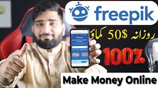 How To Earn Money From Freepik in Hindi  freepik Contributor Earnings  Freepik [upl. by Bor]