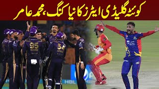 PSL 9 Shocking Surprise Mohammad Amir Joins Quetta Gladiators Captain and complete details of QG [upl. by Wenda175]