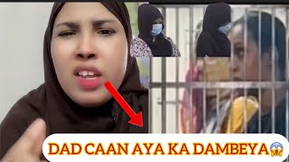 RAYAN BAJAJ O TIRI SHIRQOOL WAYE DAD WA WAYN AYA KASO SHAQEYAY amp IN… [upl. by Siuol]