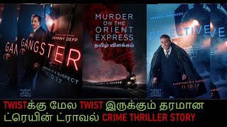 Murder on the Orient Express  Movie Explained in Tamil [upl. by Repsag511]