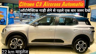 Unbelievable Secrets of Citroen C3 Aircross Automatic 2024 [upl. by Roose]