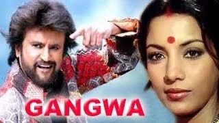 Gangvaa  गंगवा  Full Length Action Hindi Movie [upl. by Estrella]