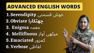 8 Interesting English Words with Urdu Meaning [upl. by Beckerman]