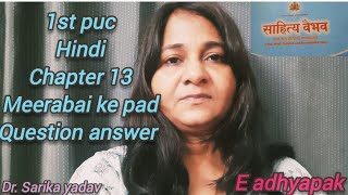 1st puc hindi meerabaayi ke pad question answer sahitya vaibhav hindi text book full solution [upl. by Rheingold]