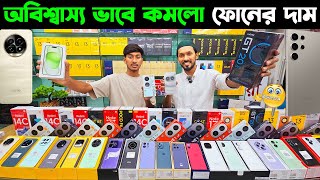 অবিশ্বাস্য ভাবে দাম কমলো নতুন মোবাইলের🔥 New Mobile Phone Price in Bangladesh 2024🔥 Sabbir Explore [upl. by Cira]