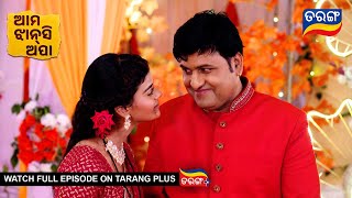 Ama Jhansi Apa  Ep 92  5th July 2024  Best Scene  Odia Serial l TarangTV [upl. by Cristi151]