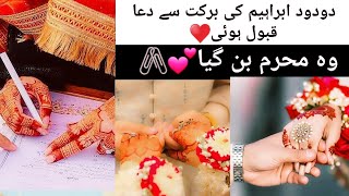 Aik Darwaza baand hota h bht khul jatay Hai🥀❤️‍🩹 miracle stories Darood e ibrahim HasnainDiaries [upl. by Gillan800]