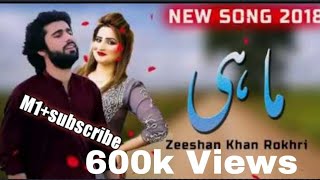 Mahi Dekho tu pani da zeeshan rakhdi new song 2018 JaVeD SaRaIkI [upl. by Boy]