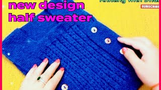 very simple and easy half sleeve jacket for 2year old babyआसान तरीका हाफ स्वेटर बनाने का knitting [upl. by Noda692]