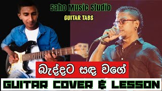 බැද්දට සඳ වගේ  Baddata Sanda Wage  Guitar Lesson amp Tabs  Guitar Cover by Ushan Chinthaka [upl. by Bosch]