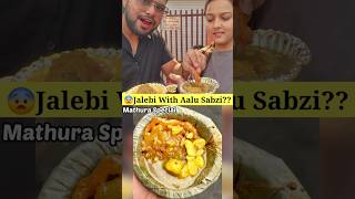 Jalebi With Aalu Sabzi Weird Combination Of Mathura📍260 Mini Vlog travell streetfood shorts [upl. by Eenet880]