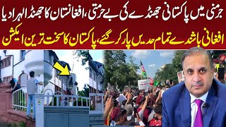 Pakistan slams attack on its consulate in Germany  Inside Story  Neo News [upl. by Punke]