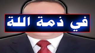 وفاة الزميل ناصر حاتم مراسل موقع وقناة وقناة  بعد معاناة مع المرض وسط بكاء الجميع [upl. by Eatnoed]