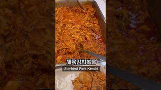 Lunch at Korean university cafeteria 🇰🇷pt24 koreanfood foodie mukbang southkorea buffet seoul [upl. by Kcirddot]