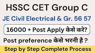 HSSC CET Group C Form fill kese kre  Stenographer Commerce JE Civil Electrical Group 56 57 Patwari [upl. by Jermayne]