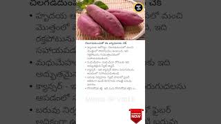 Sweet Potato The Superfood for Your Health HealthTips SweetPotato [upl. by Notyep]