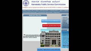 KPSC marks list of departmental exam 2024 1st session is published [upl. by Vick]