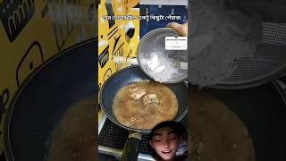 Glass Noodles Cook food cooking recipe [upl. by Rikahs]