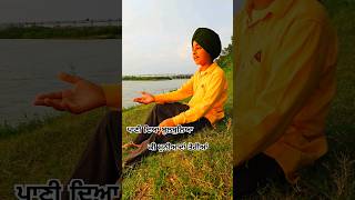 Pani Dea Bulbulea  Amar Singh Chamkila  Sukhman Bala  Old Punjabi Song  viral shorts chamkila [upl. by Mcgregor]