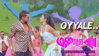 Oyyale Video Song  Manmadhan Ambu Movie  Devi Sri Prasad  Phoenix Entertainment [upl. by Rotce376]