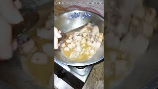 Chicken karahifood trending dailyvlog minivlog [upl. by Enyawd]