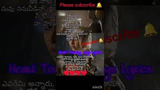 nee kosam vasta na pranam song bichagadu movie song [upl. by Kaenel]