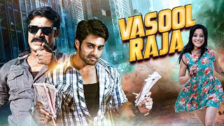 Vasool Raja Full Movie 4K  Navdeep Srihari Ritu Barmecha  Superhit South Dubbed Movie [upl. by Sinaj]