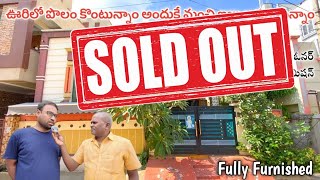 This Property Sold Out [upl. by Alac]