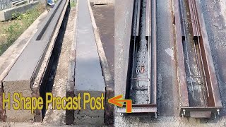 H Corner Post Making  Precast Concrete Fence Post [upl. by Aikcin]