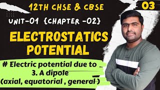 electric potential due to a dipole  electrostatic  class 12th physics in Odia [upl. by Wilburn]