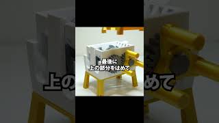 最強の菓子粉砕機を3Dプリンターで作ってみた [upl. by Ekyt]