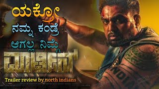 Martin movie trailer review by north indians  Druva sarja  Cini seenu martin druvasarja [upl. by Louise]