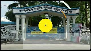 Cantonment Public School and CollegeSaidpur Bangladesh [upl. by Aitnuahs123]