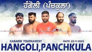 🔴Live Hangoli Panchkula Kabaddi Tournament 22112024www123Livein [upl. by Enelam]