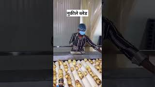 Kya aap jante ho Jo chips khate kya hota hai kaise banta hai 😱😱😱😱 [upl. by Aniehs674]