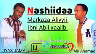 Nashiidaa Markaza Aliyyii ibni Abii xaalib Guutuu isii sabscribe like share Godhaa [upl. by Ybreh]