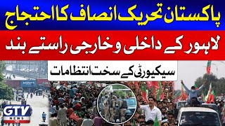 PTI Protest Call  Lahore Leads to Road Blockages  Heavy Security Deployments  Breaking News [upl. by Guzel955]