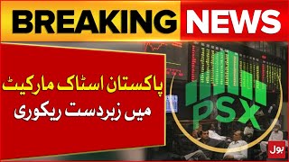 Pakistan Stock Exchange Today  PSX Update  Breaking News [upl. by Leyes802]