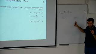 Recitation 3  Master Theorem amp Quick Sort Algorithm Group A [upl. by Martreb]