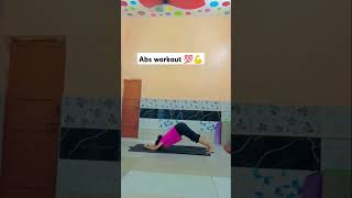 reduce Lower belly fat exercise💯💪 [upl. by Aubrie]