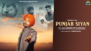 Changa Bai Punjab Siyan Official Video  Jaswinder Jassi Ft Sanam Bajaj  New Punjabi Song 2024 [upl. by Ingeborg]