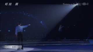 町田樹 白夜行 FaOI 2013 [upl. by Aniroc]