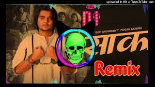 saka jel se farar song dj remix Himanshu  saka jail te farar narendra bhagana new [upl. by Bucella]