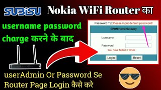 How To Login Page userAdmin Password In Nokia WiFi Router  userAdmin Se Router Page Login Kare qna [upl. by Pascasia]